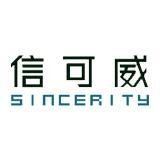 展會展臺搭建公司
