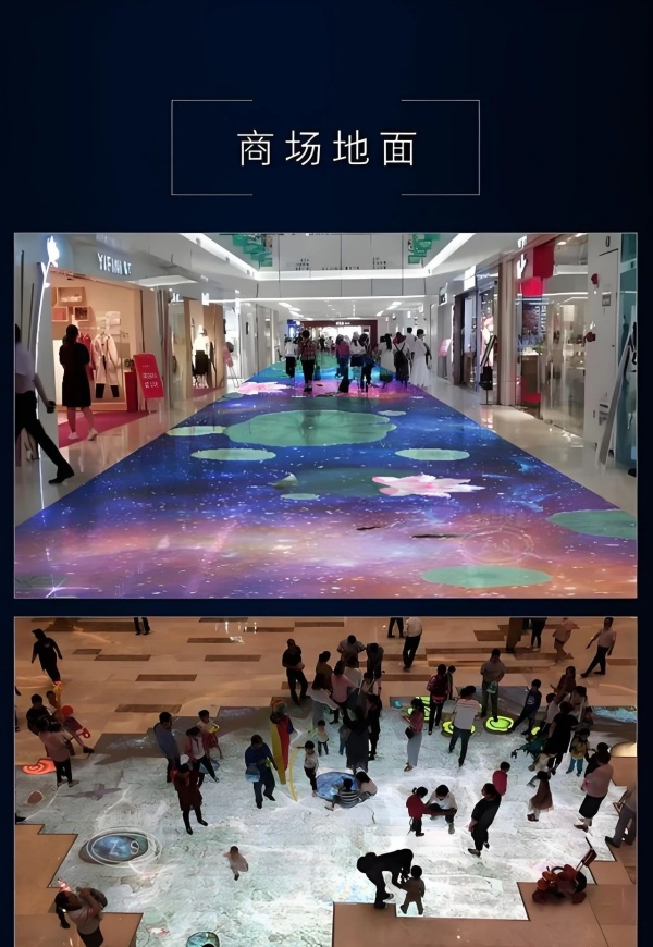 智能展廳設(shè)計(jì)投影互動(dòng)，開(kāi)啟展覽新潮流