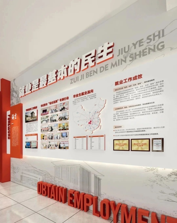 打造有溫度、有力量、有共鳴的黨建文化空間——專業策劃設計指南
