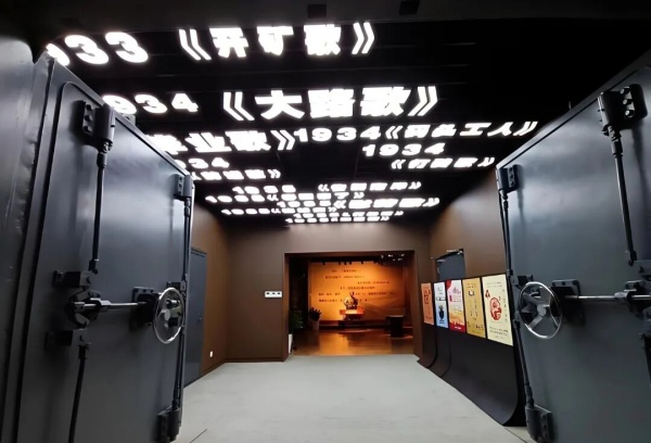 國歌展示館設計
