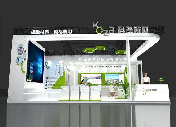 個人護理用品博覽會展臺沒記憶點？54平這樣搭，3萬預算讓逛展人主動掏手機拍！
