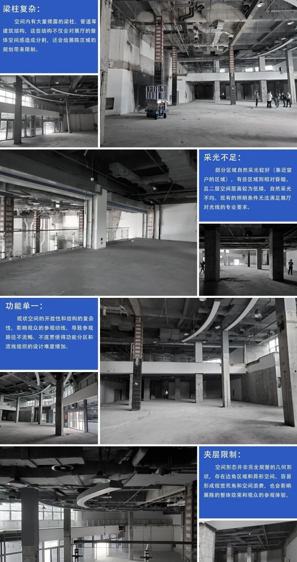中科南京軟件技術(shù)研究院企業(yè)文化展廳設(shè)計(jì)
