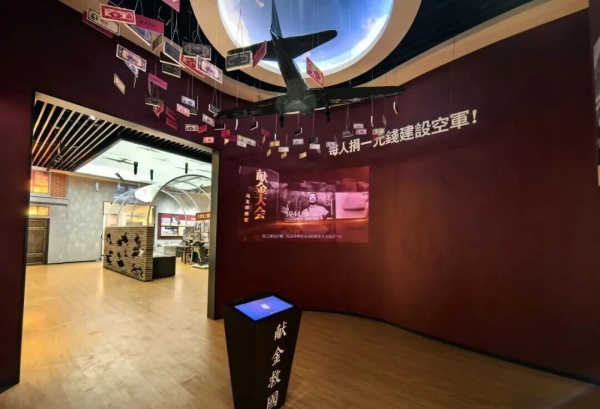 重慶：世界反法西斯名城展覽設(shè)計(jì)