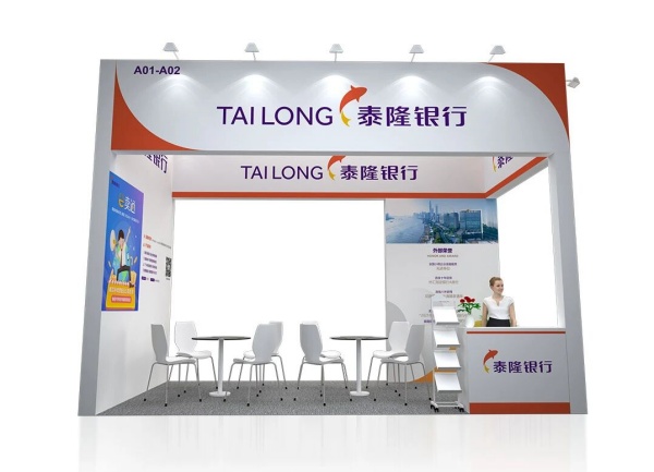 廣交會申請展位需要什么條件？從入門到精通，企業必備的“通關”指南