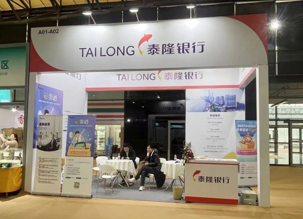 廣交會申請展位需要什么條件？從入門到精通，企業必備的“通關”指南