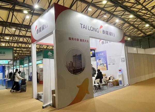 廣交會申請展位需要什么條件？從入門到精通，企業必備的“通關”指南