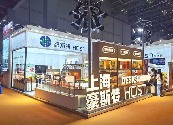 2026上海SIAL國際食品展時間全覽 | 54㎡展臺設(shè)計方案