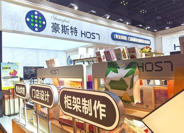 2026上海SIAL國際食品展時間全覽 | 54㎡展臺設(shè)計方案