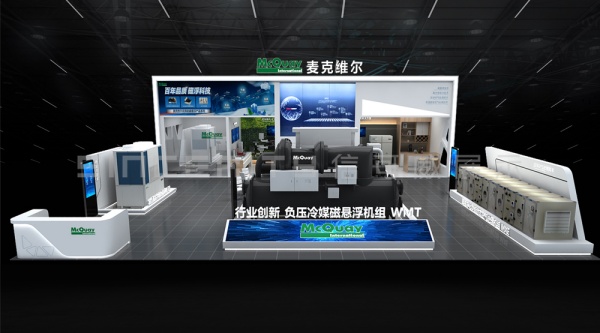 2026展會設(shè)計革命當(dāng)展臺不止“好看”，更會“思考”與“呼吸”