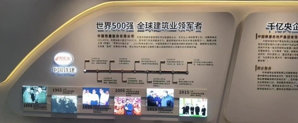 不止于展示，更在于呈現｜展廳設計與施工案例