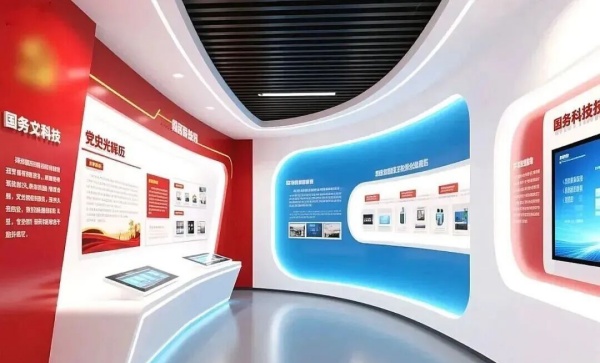 紅韻領航?科技筑夢——黨建與企業文化展廳融合設計
