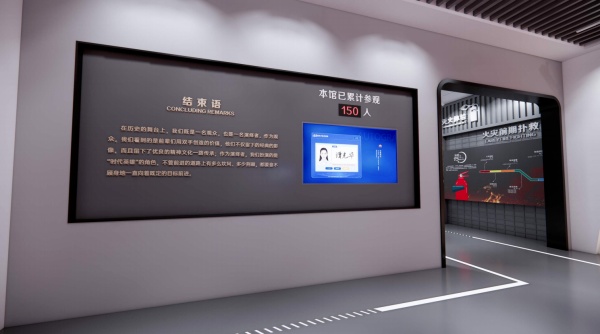 科技賦能職教、傳承鐵路精神 | 車輛段職教展廳規劃設計解析