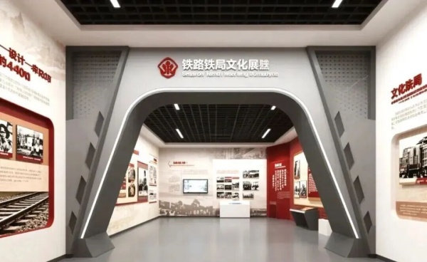 一眼震撼！這座企業展廳藏著中國鐵路的百年榮光