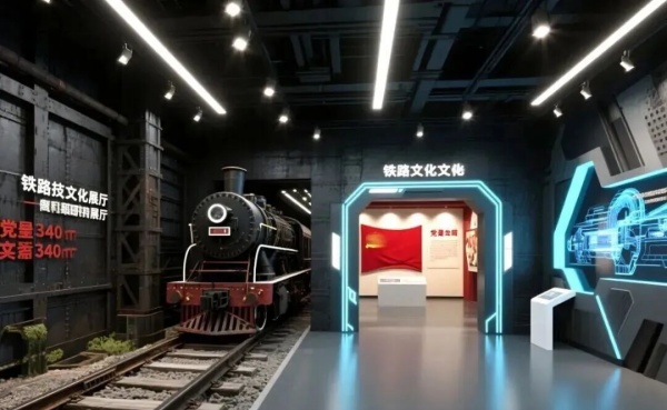 一眼震撼！這座企業展廳藏著中國鐵路的百年榮光