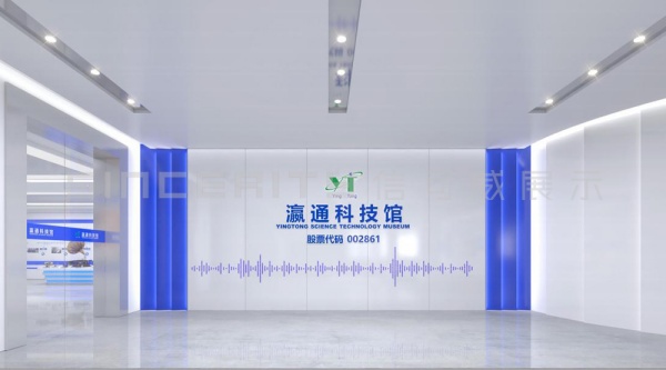 智慧展館、展廳整體設計解決方案