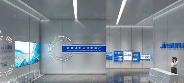 金晟化工科技展廳設計