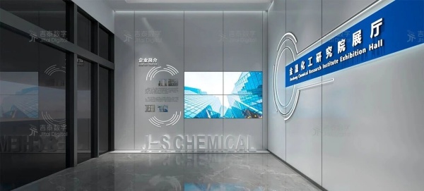 金晟化工科技展廳設計