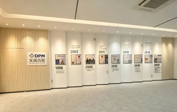 醫療企業文化展廳設計